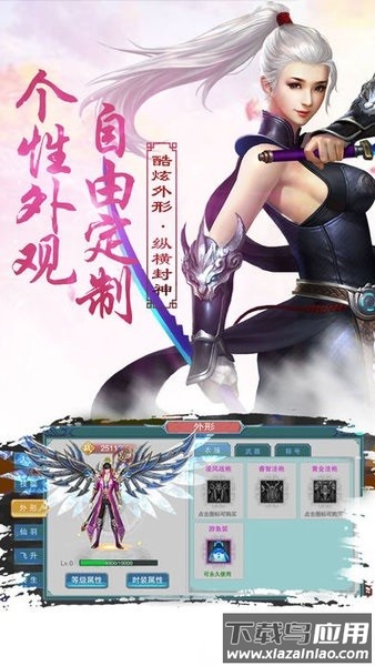 九州封神录游戏最新版截图3