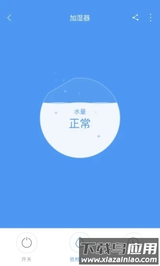 零微环境官方版最新版截图1