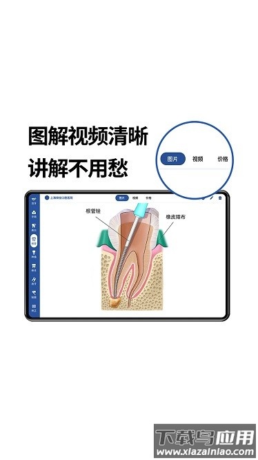 一分钟报价软件下载