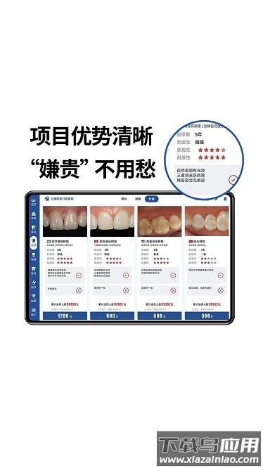 一分钟报价app最新版截图3