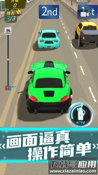 零度飞车游戏最新版截图2