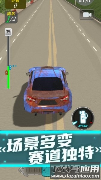 零度飞车游戏最新版截图3