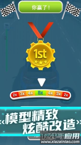 零度飞车游戏最新版截图4