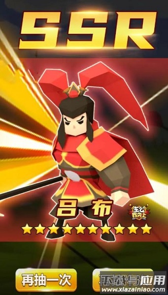 主公我先上官方版游戏截图