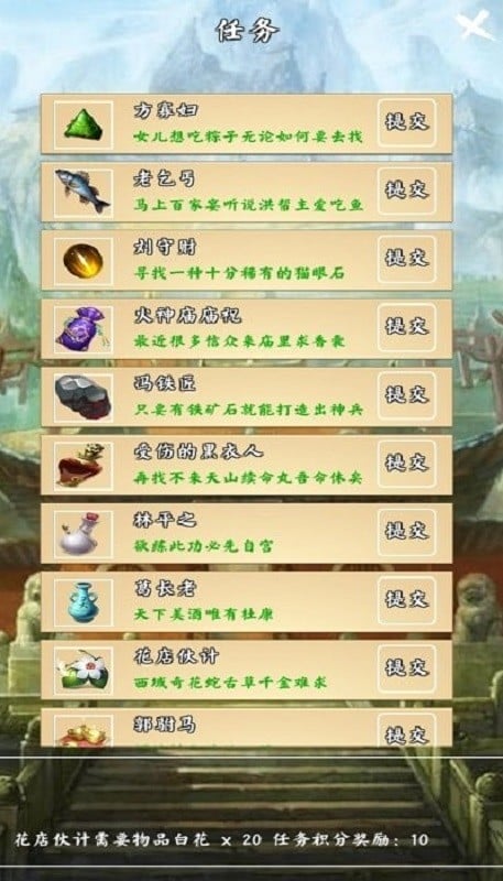 荒古剑门手游最新版截图4