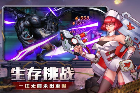 坍塌世界下载