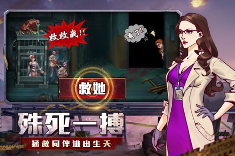 坍塌世界手游官方最新版最新版截图1