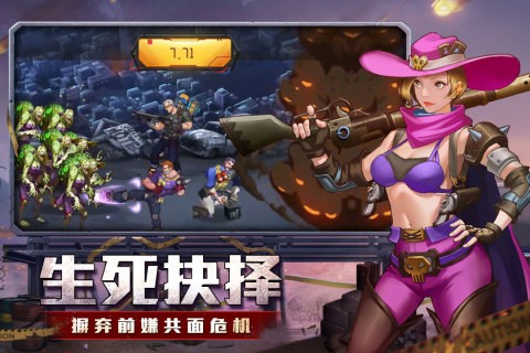 坍塌世界手游官方最新版最新版截图3
