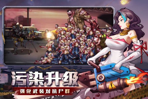 坍塌世界手游官方最新版最新版截图4