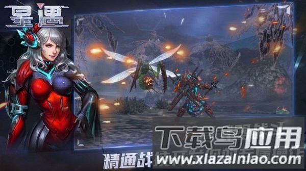 超星崛起官方版最新版截图1