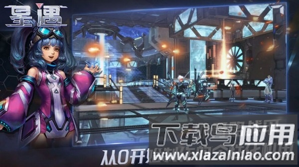 超星崛起官方版最新版截图2