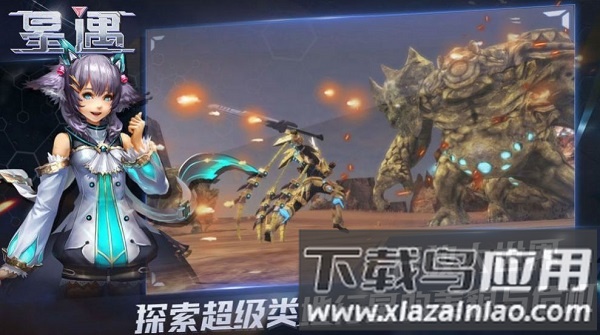 超星崛起官方版最新版截图3