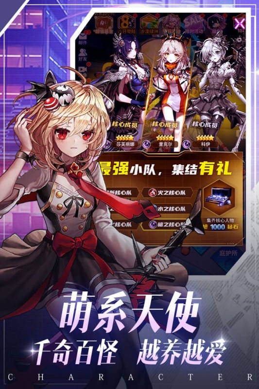 净化游戏最新版截图