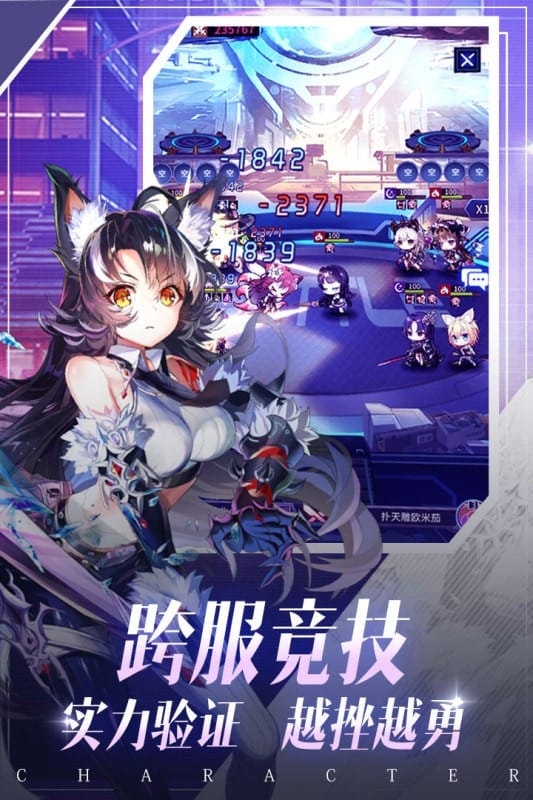 净化游戏最新版截图