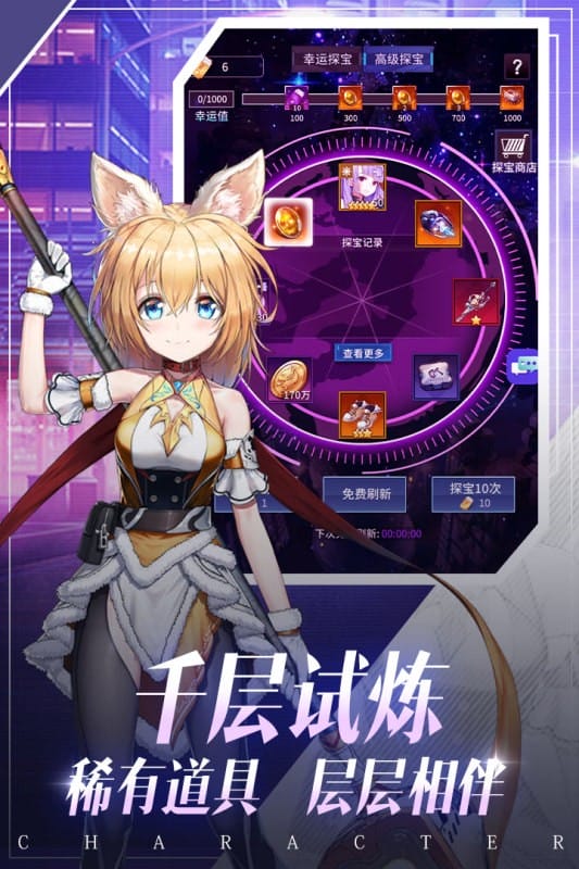 净化游戏最新版截图