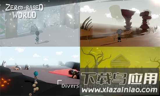 零基世界梦想家园官方版截图