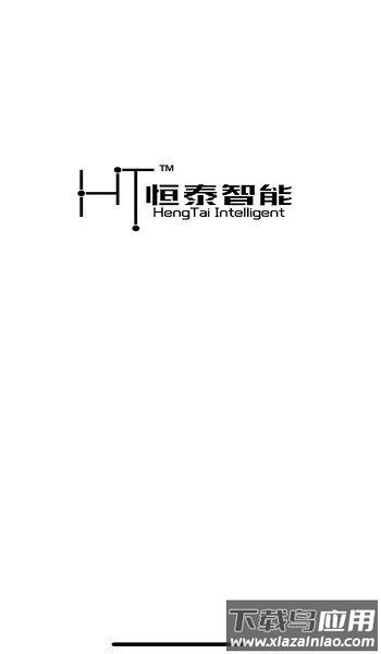 恒泰智能app下载