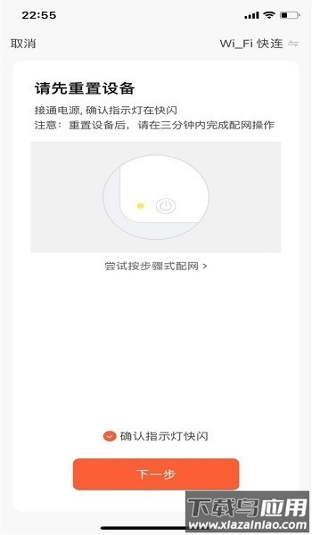 恒泰智能手机版截图