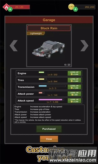 零四传奇手机版截图