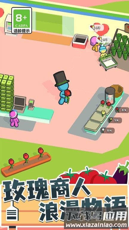超市模拟器3游戏下载