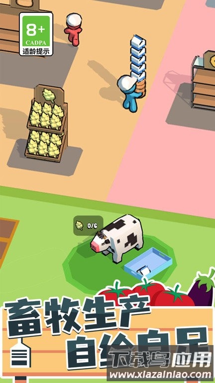 超市模拟器3手机版最新版截图1