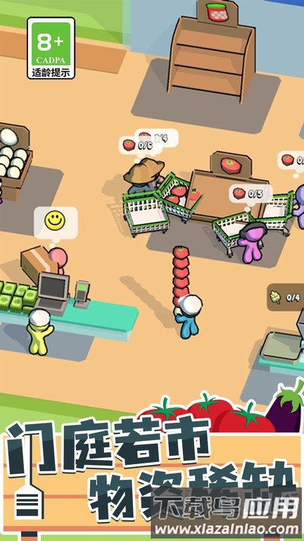 超市模拟器3手机版最新版截图2