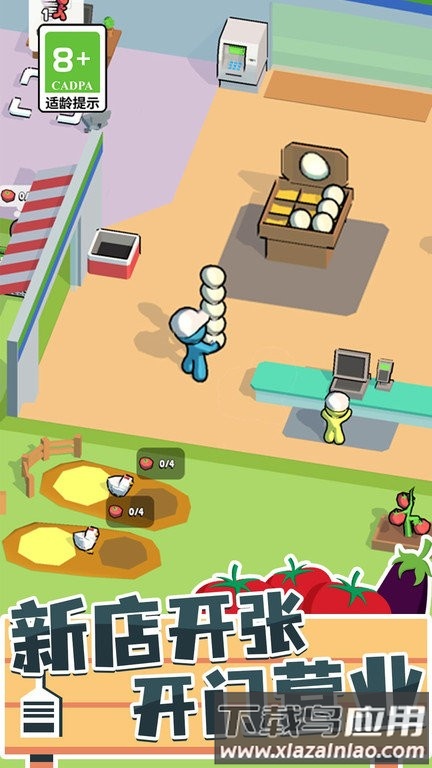 超市模拟器3手机版最新版截图3