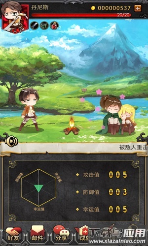 进击的巨人反击之翼游戏最新版截图2