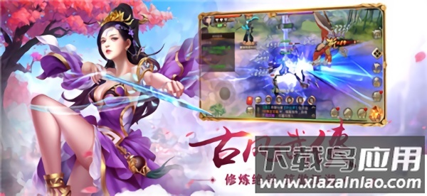 剑舞江湖游戏最新版截图1