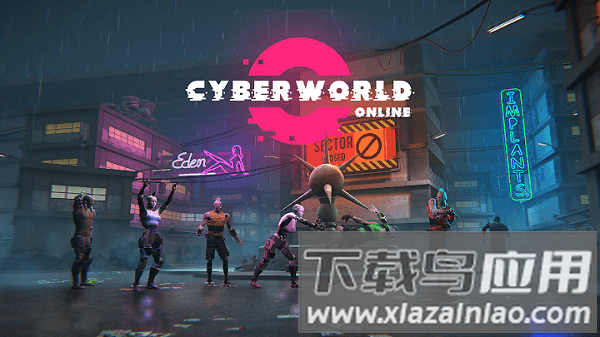 赛博世界online中文版截图2