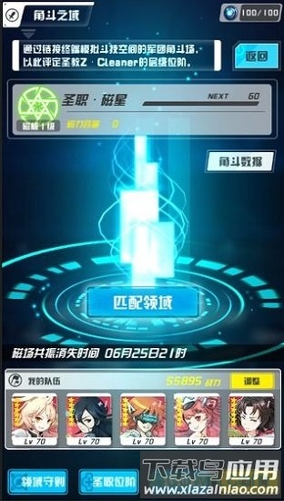 零侍物语手游最新版截图1