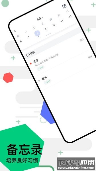飞极速app下载
