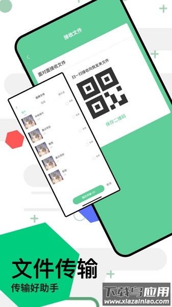 飞极速官方版截图1