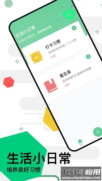 飞极速官方版截图3