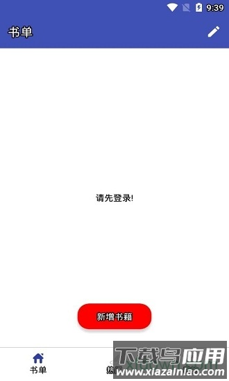 零五网官方版最新版截图2