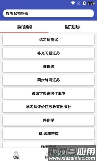 零五网官方版最新版截图4