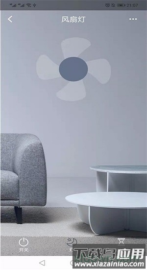 零云智能最新版截图3