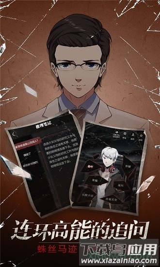 零下记忆完整版