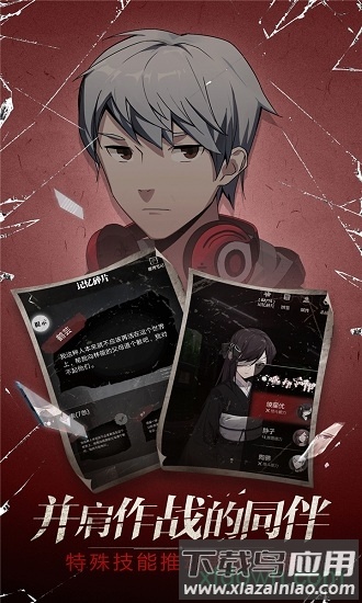 零下记忆九游手游最新版截图1