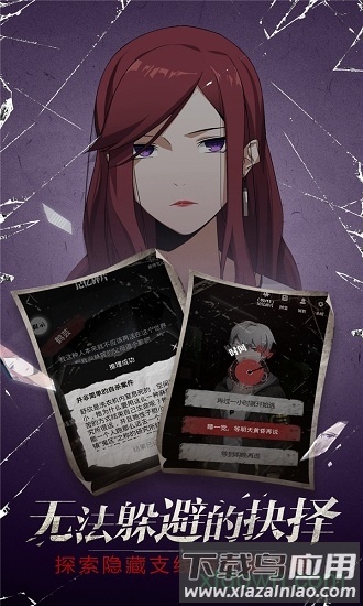 零下记忆九游手游最新版截图4