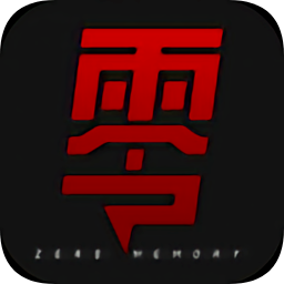 零下记忆九游手游