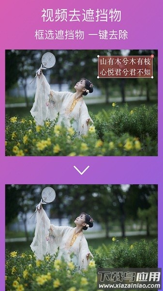 大神水印免费版截图1