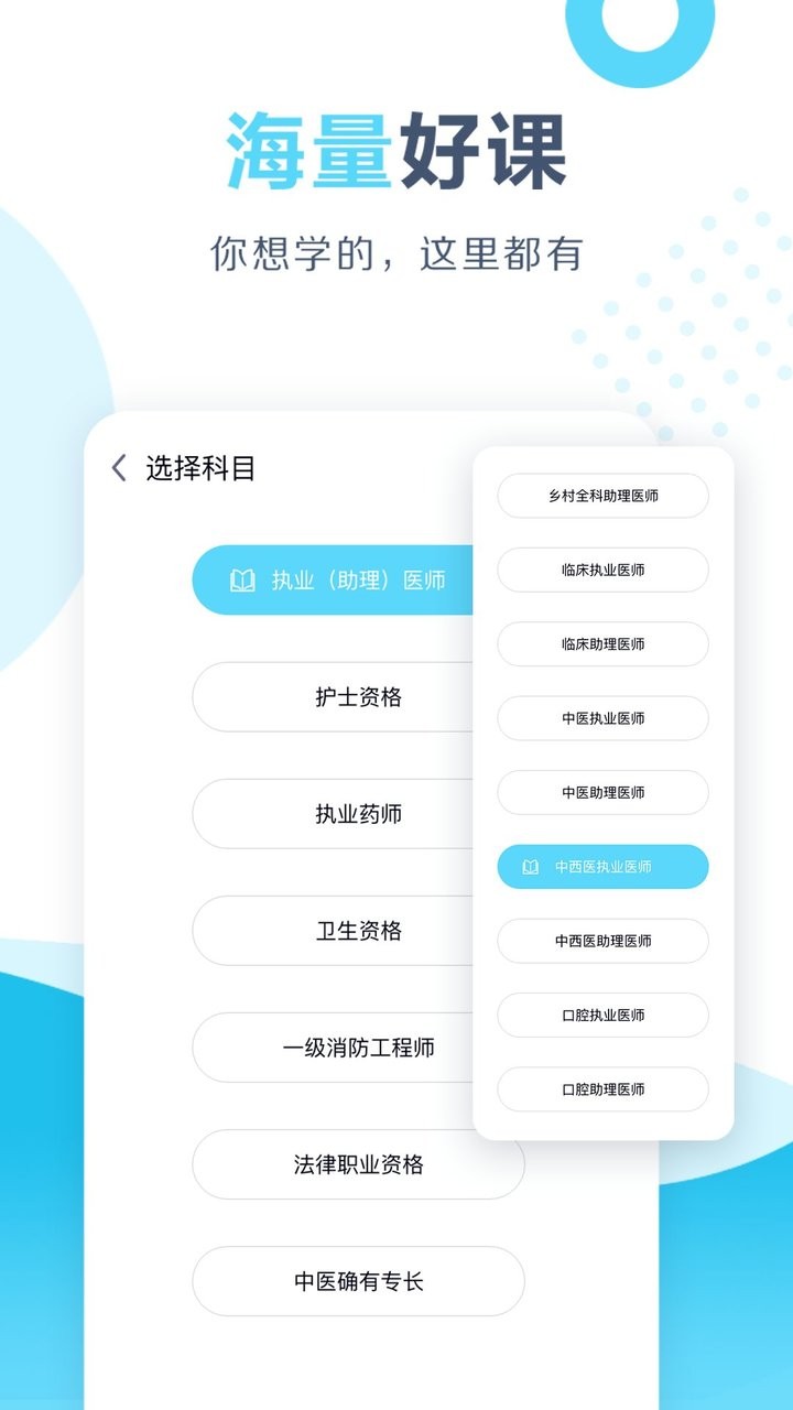 开卷最新版截图2