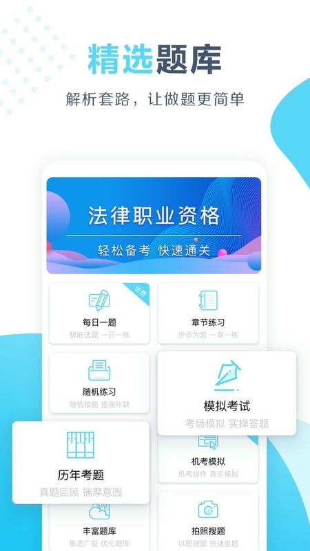 开卷最新版截图3