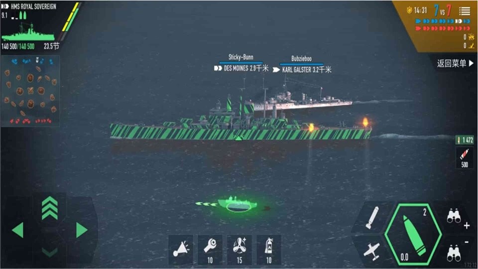 战舰模拟器手机版