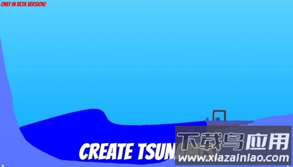 流水物理模拟器汉化版截图