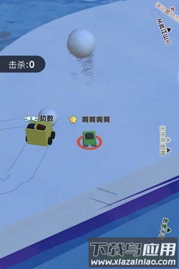 雪球碰碰战截图2