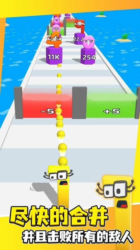 数字合成官方版