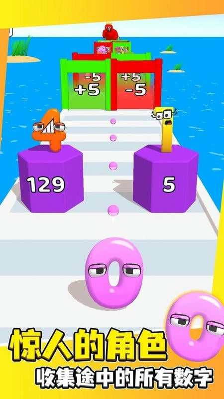 数字合成最新版最新版截图1