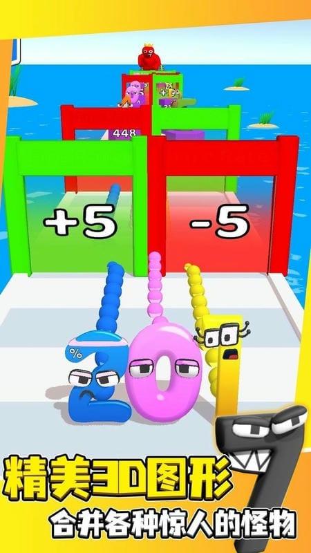 数字合成最新版最新版截图3